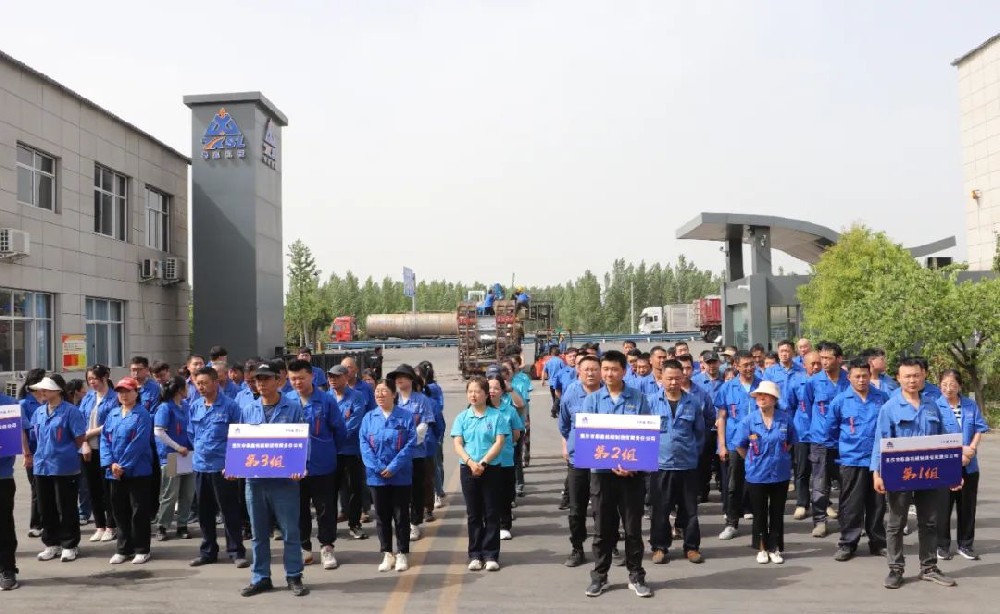 春風(fēng)啟新章，共筑泰鑫夢(mèng)——五一團(tuán)建紀(jì)實(shí)