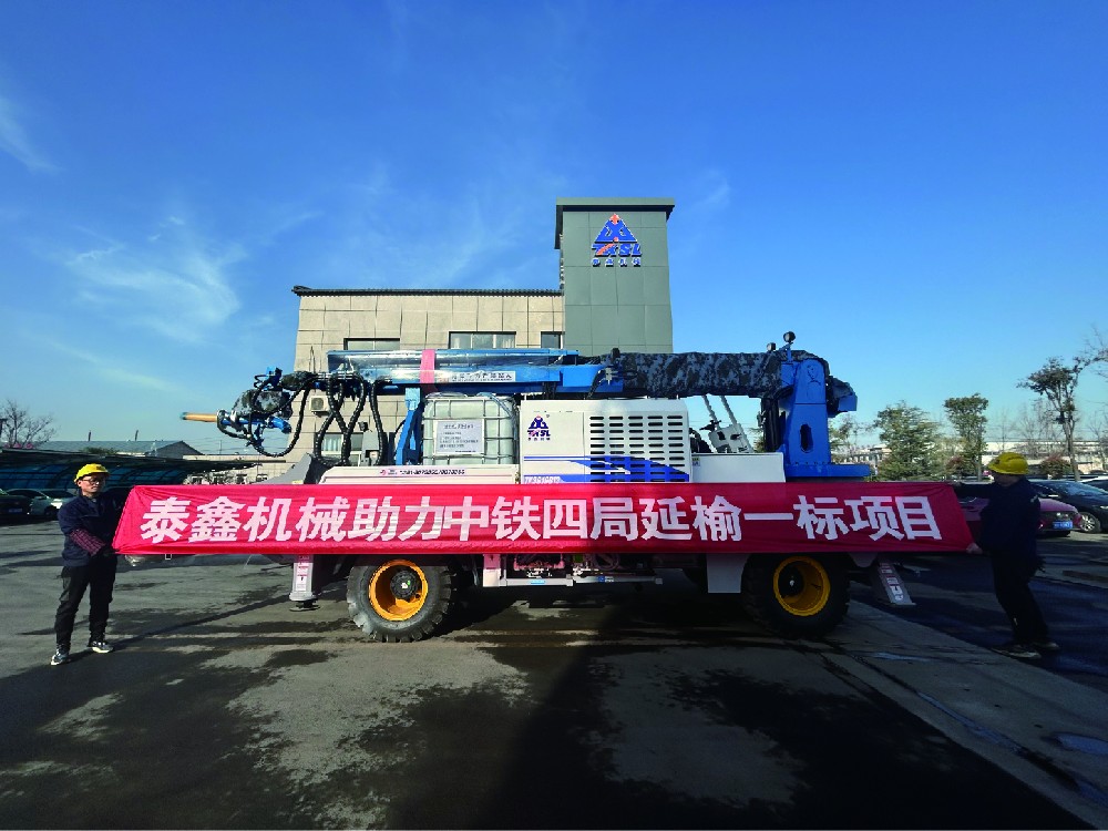 助力延俞一標(biāo)項目